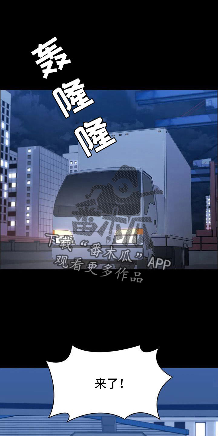 第122章：行动0