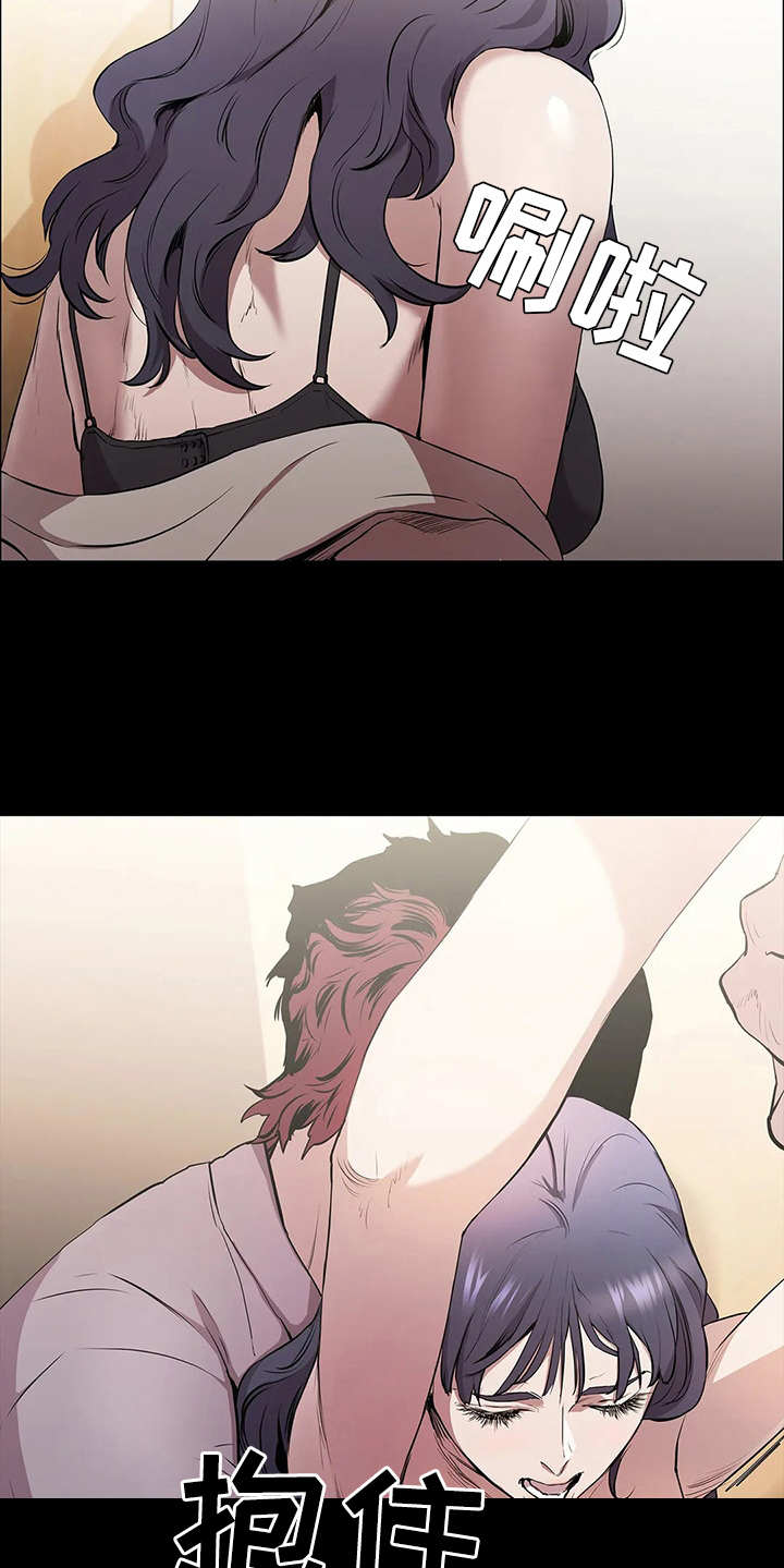 第13章：上钩了5