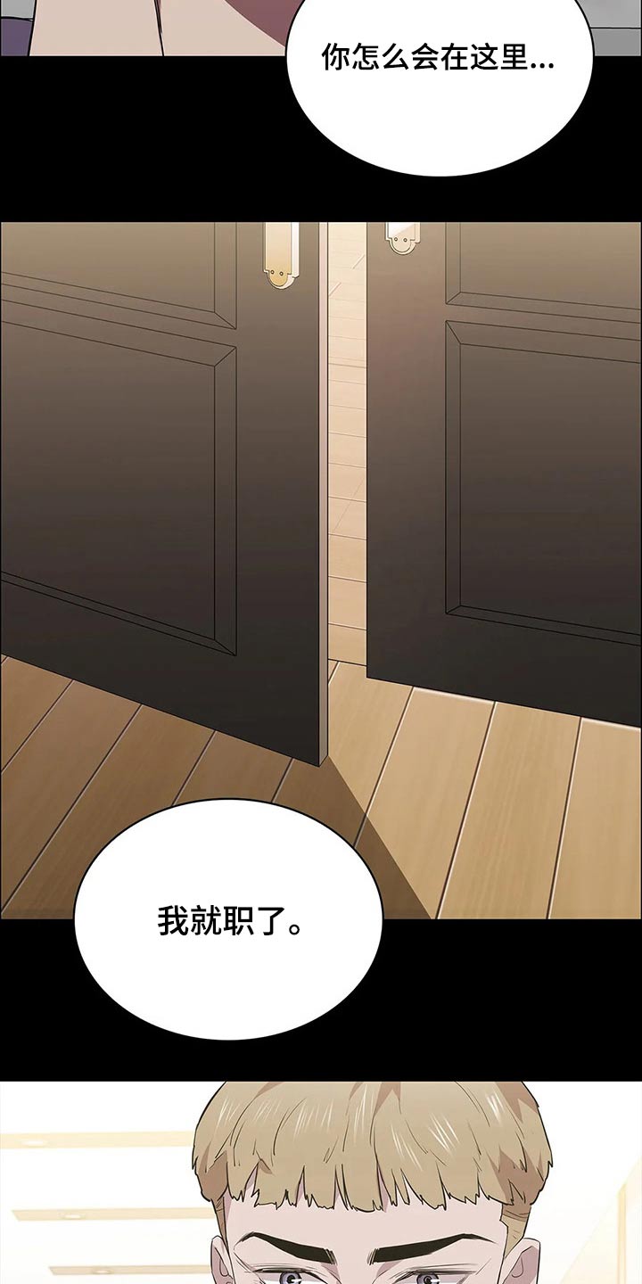 第64章：擅自做主2
