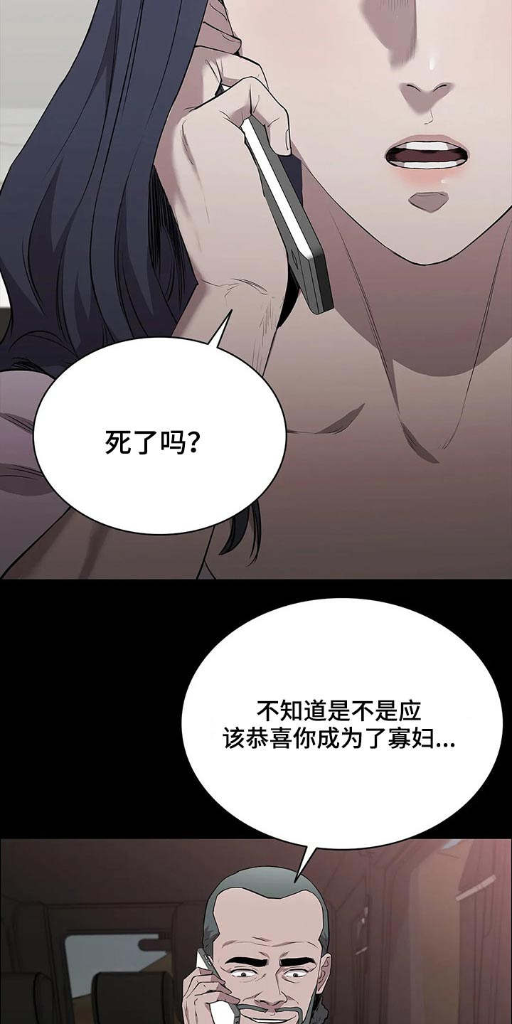 第46章：爆炸9