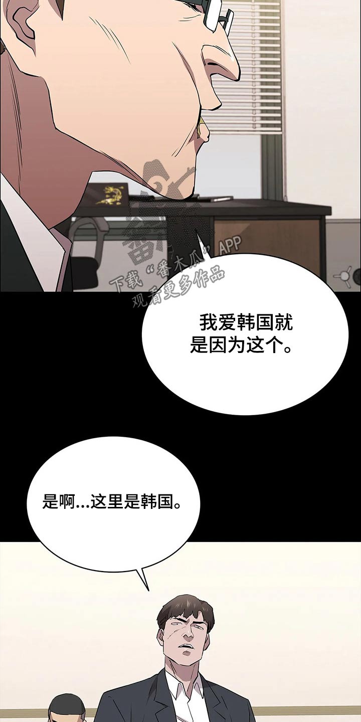 第64章：擅自做主25