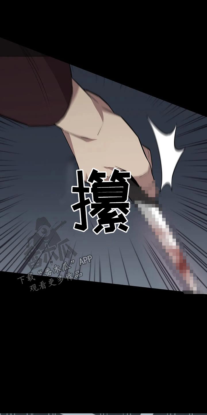 第151章：警告5