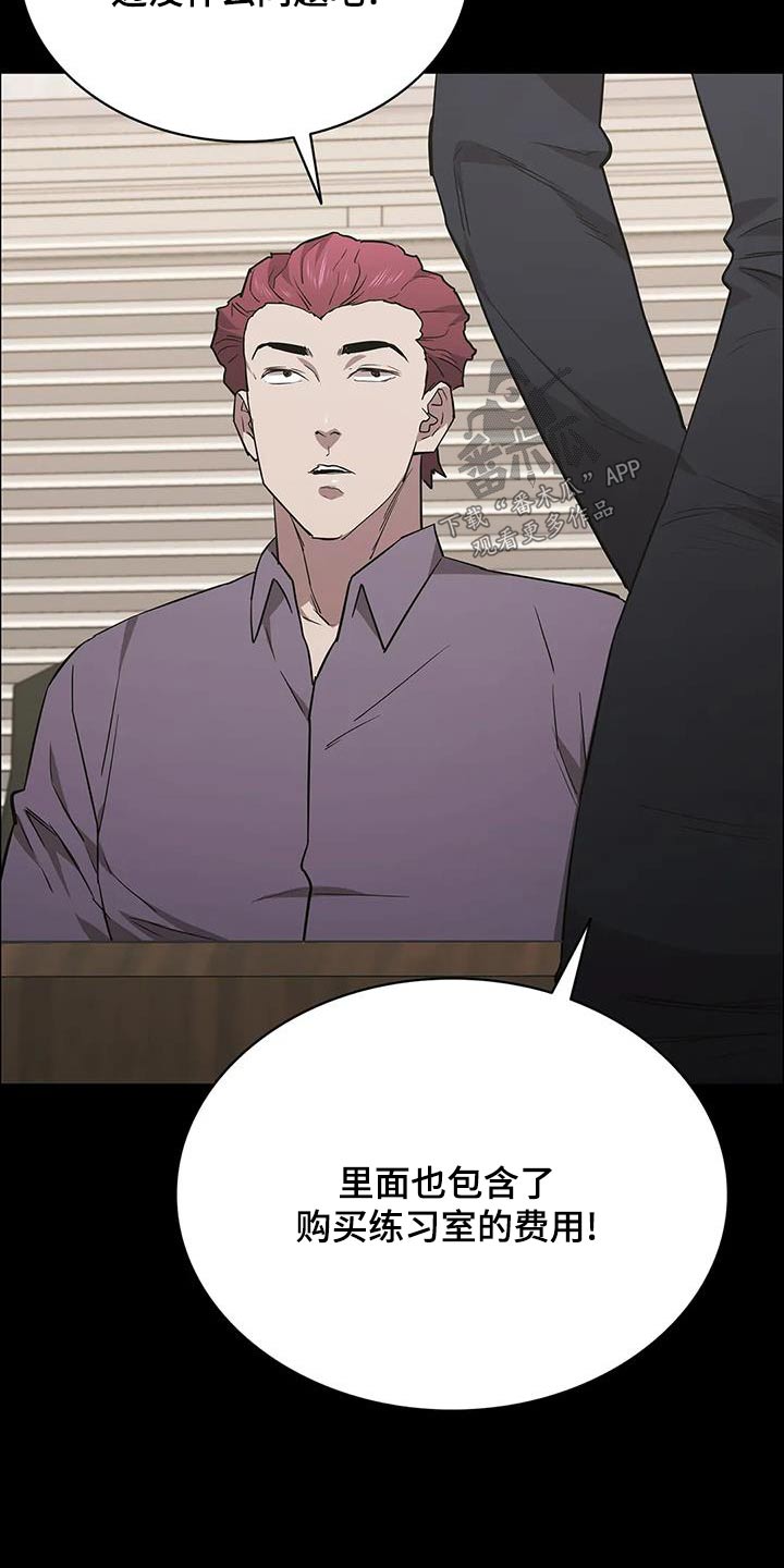 第138章：被害22