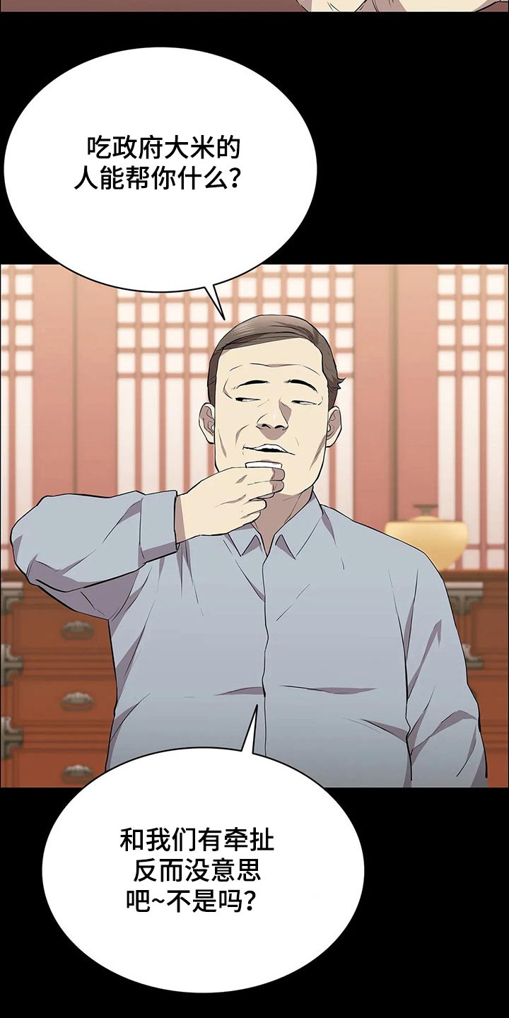 第60章：美人10