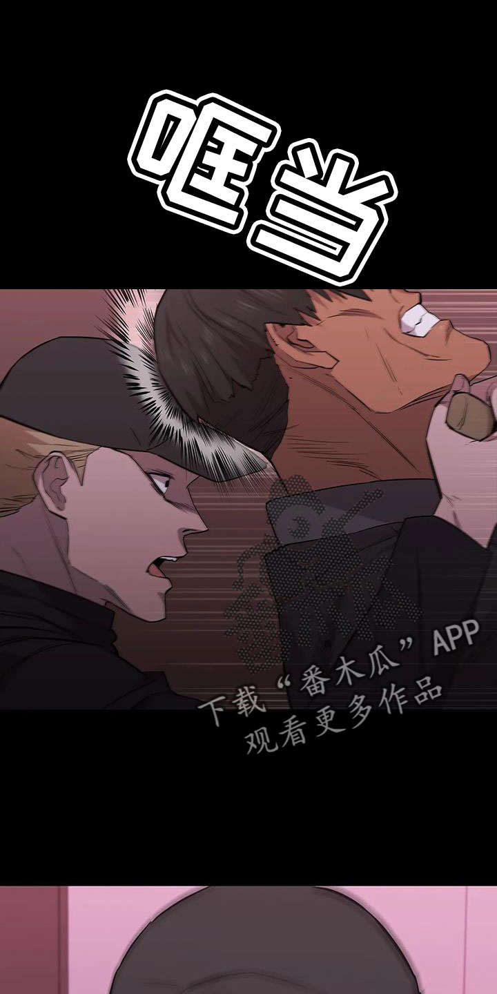 第137章：安静点8
