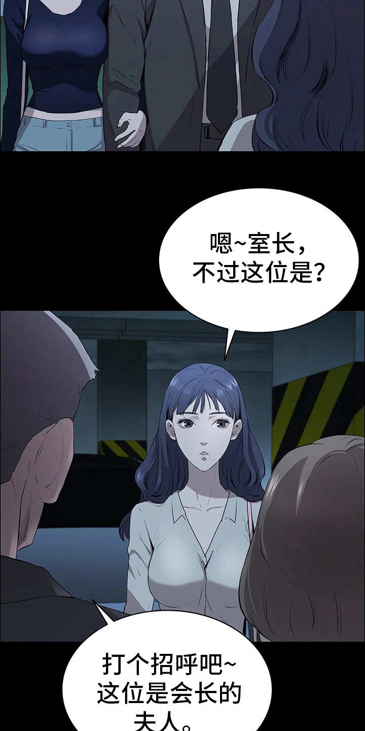 第12章：小心思10