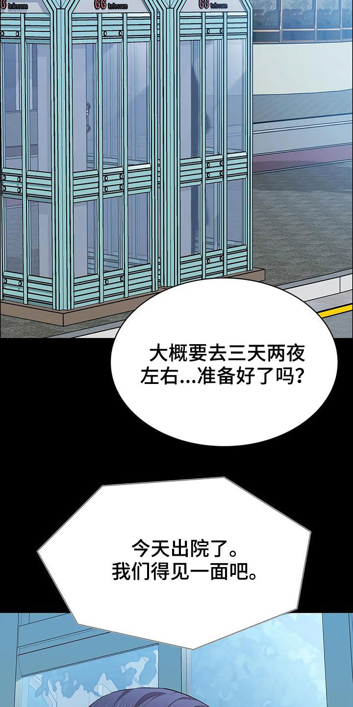 第42章：加价3