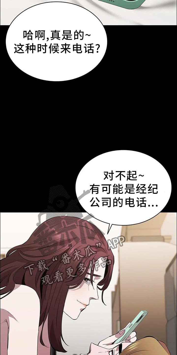 第84章：当选11