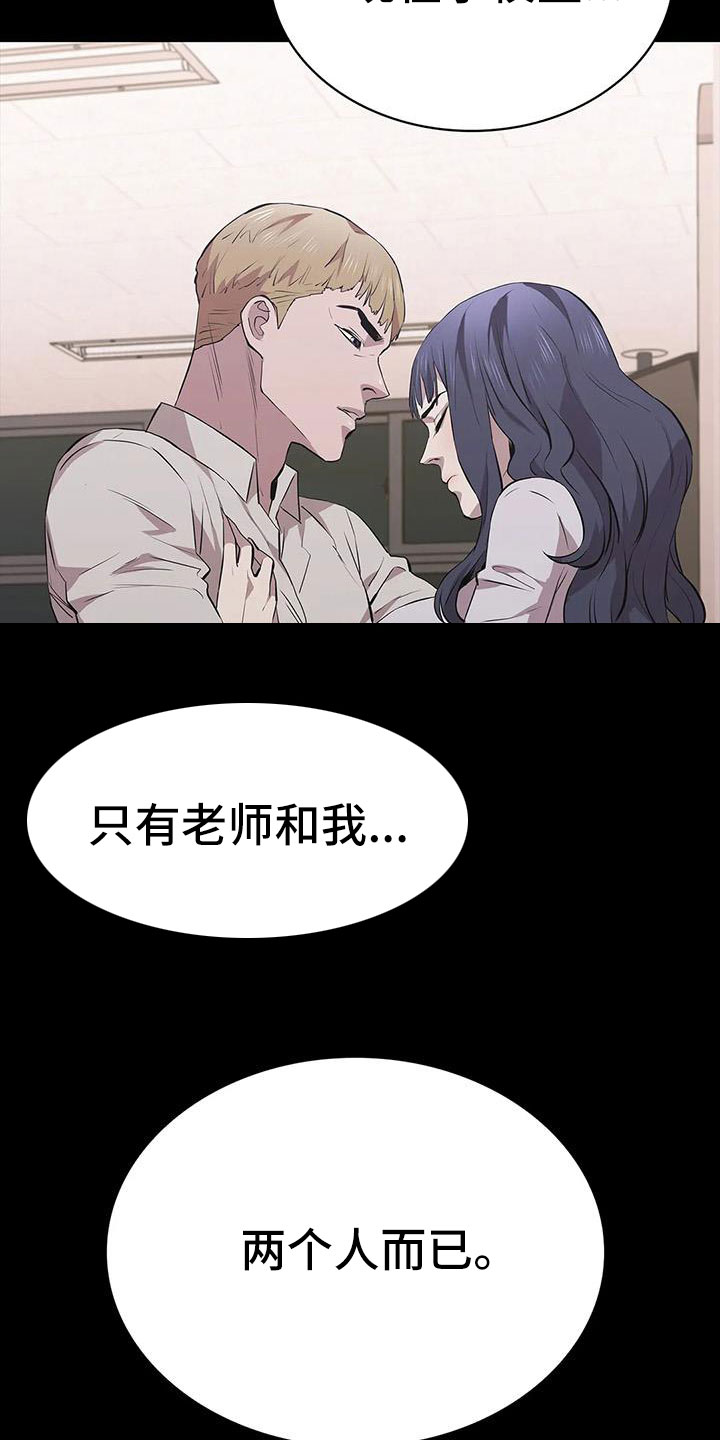 第129章：开始狩猎7