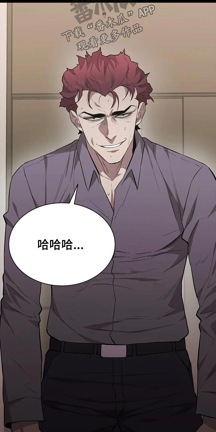 第143章：活下来了6
