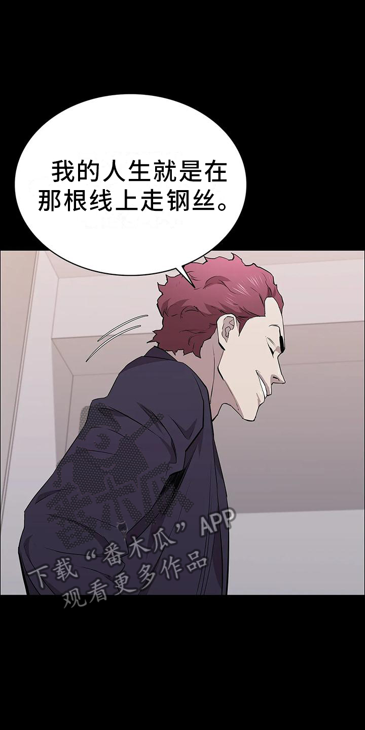 第72章：相同的方法20