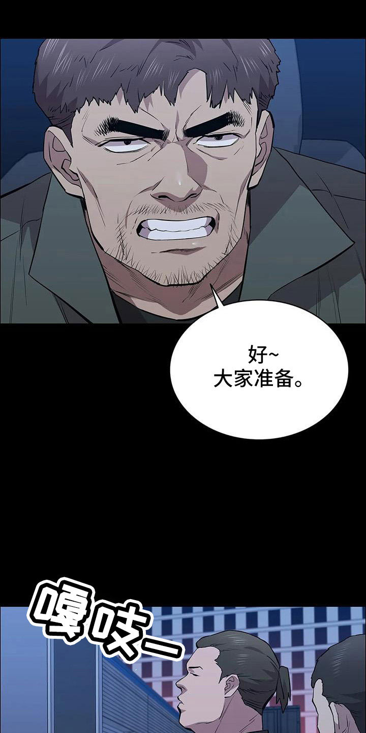 第122章：行动7