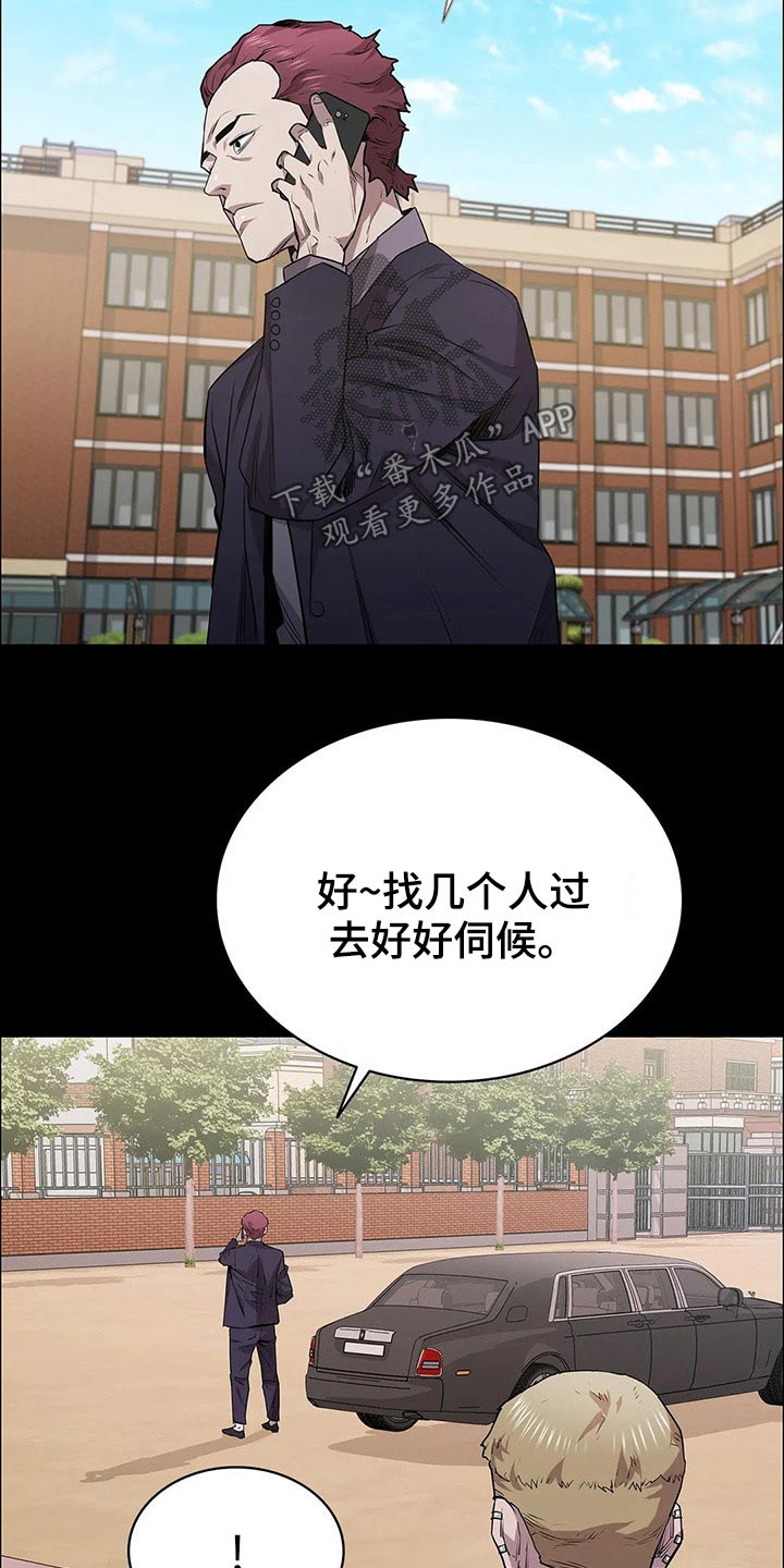 第49章：约见4