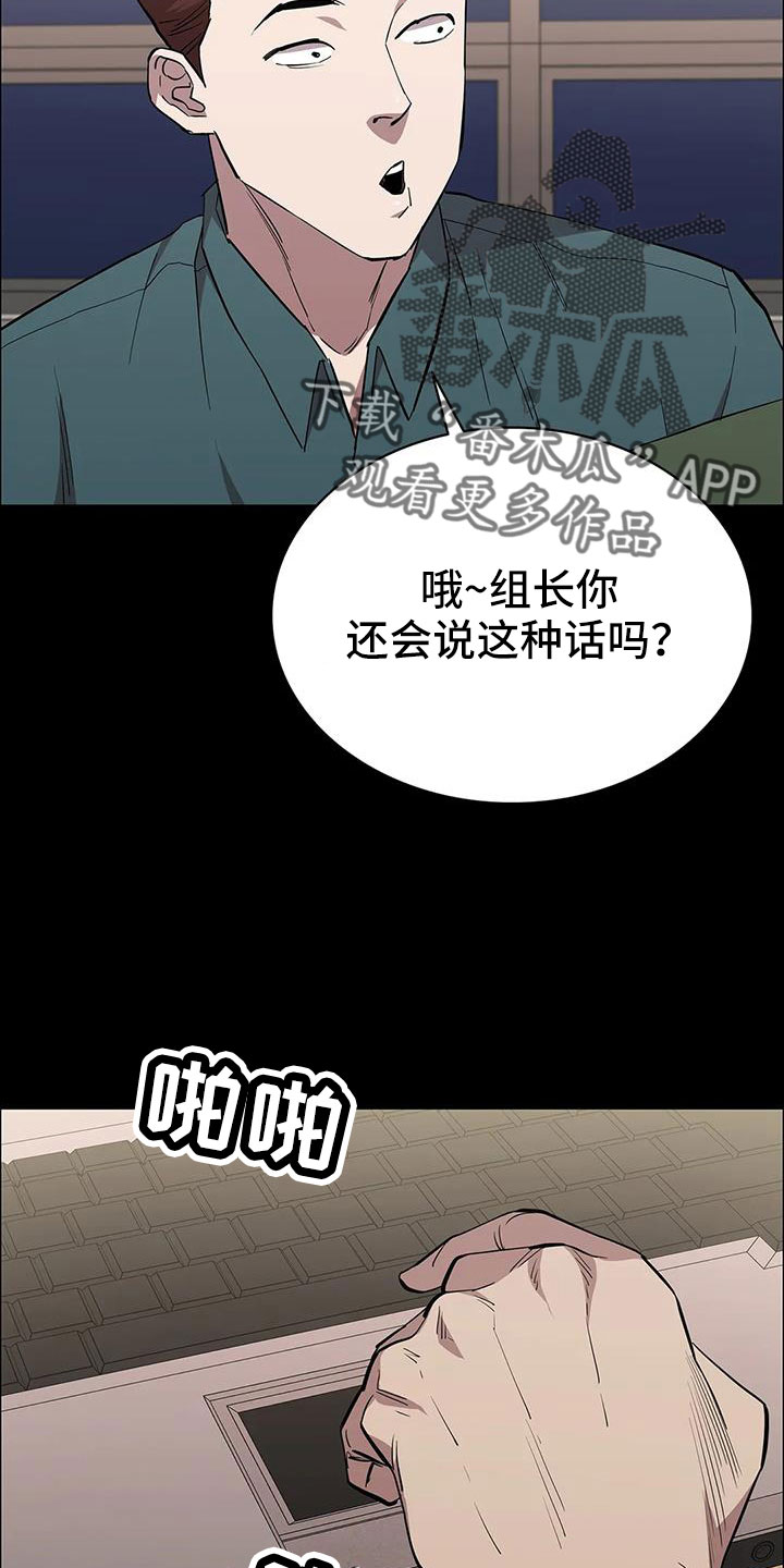 第136章：愉快的夜晚3