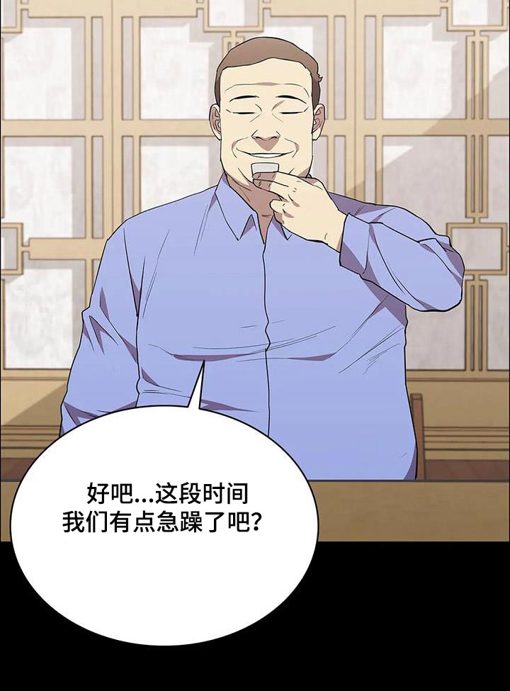 第145章：不太喜欢20