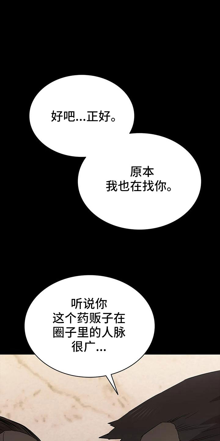 第104章：行动了1