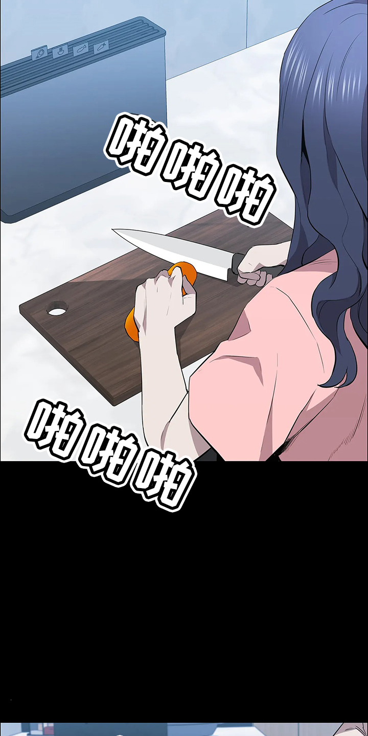 第95章：辩解1
