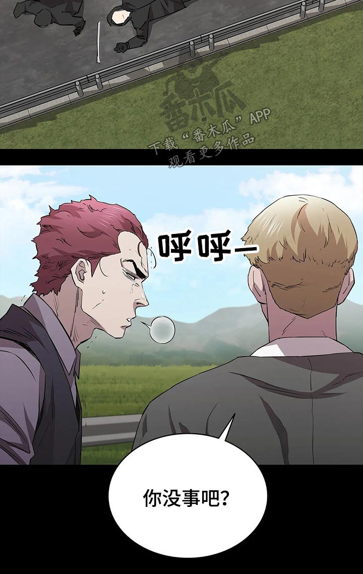 第56章：救场14