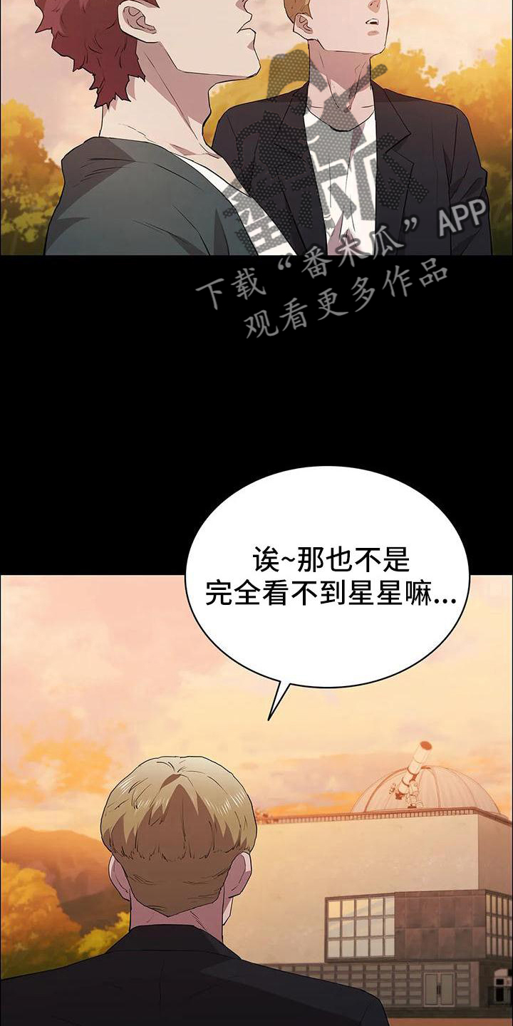 第109章：见证23