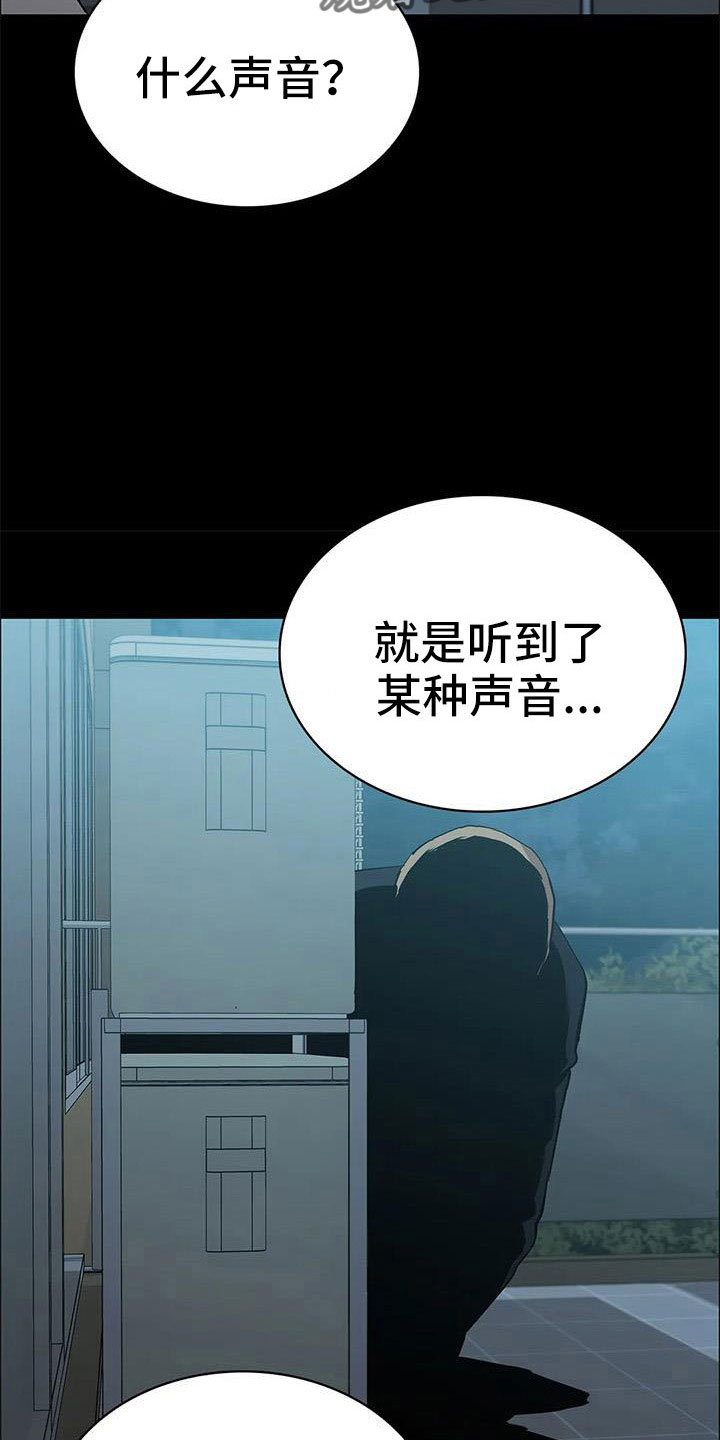 第120章：太刺激了4