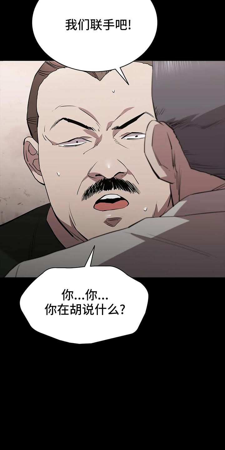 第104章：行动了3