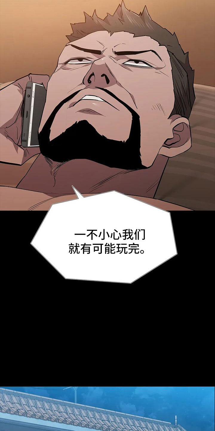 第104章：行动了34