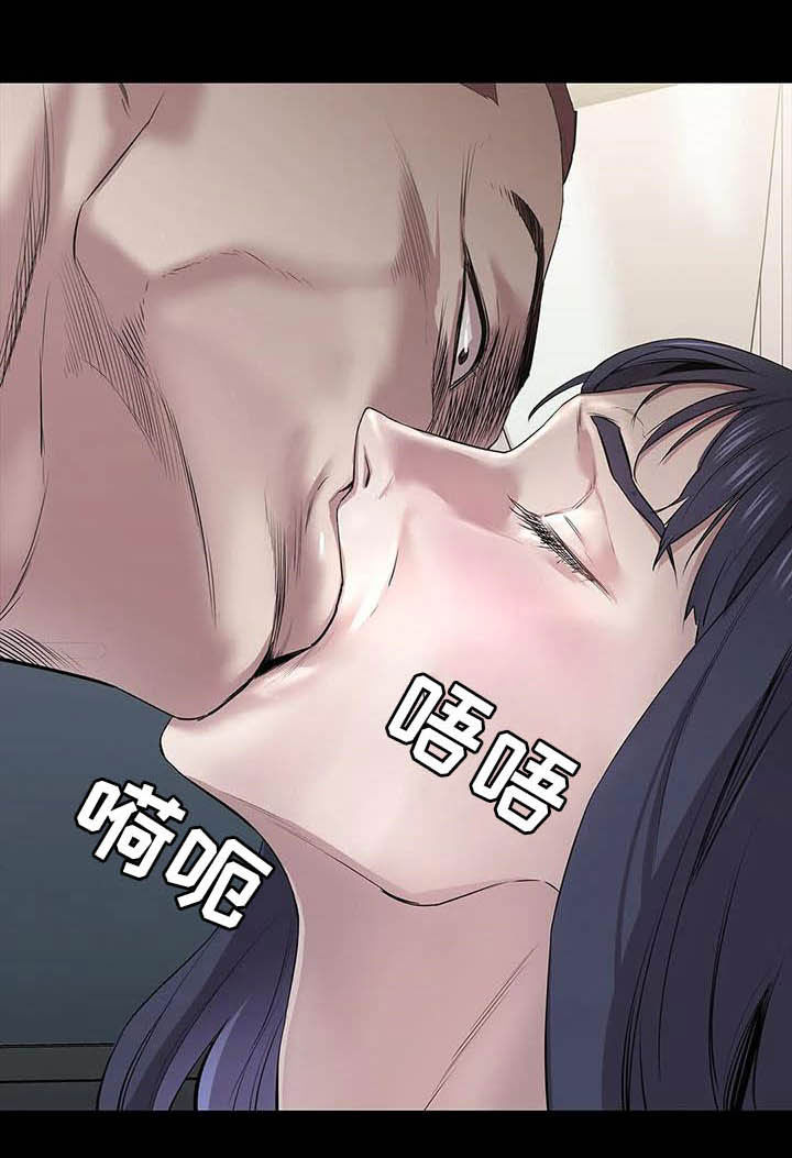 第27章：扫兴5