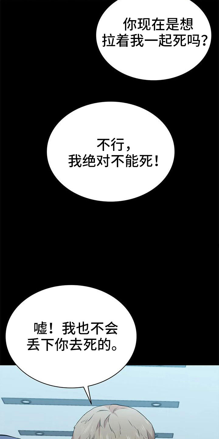 第119章：想疯了14