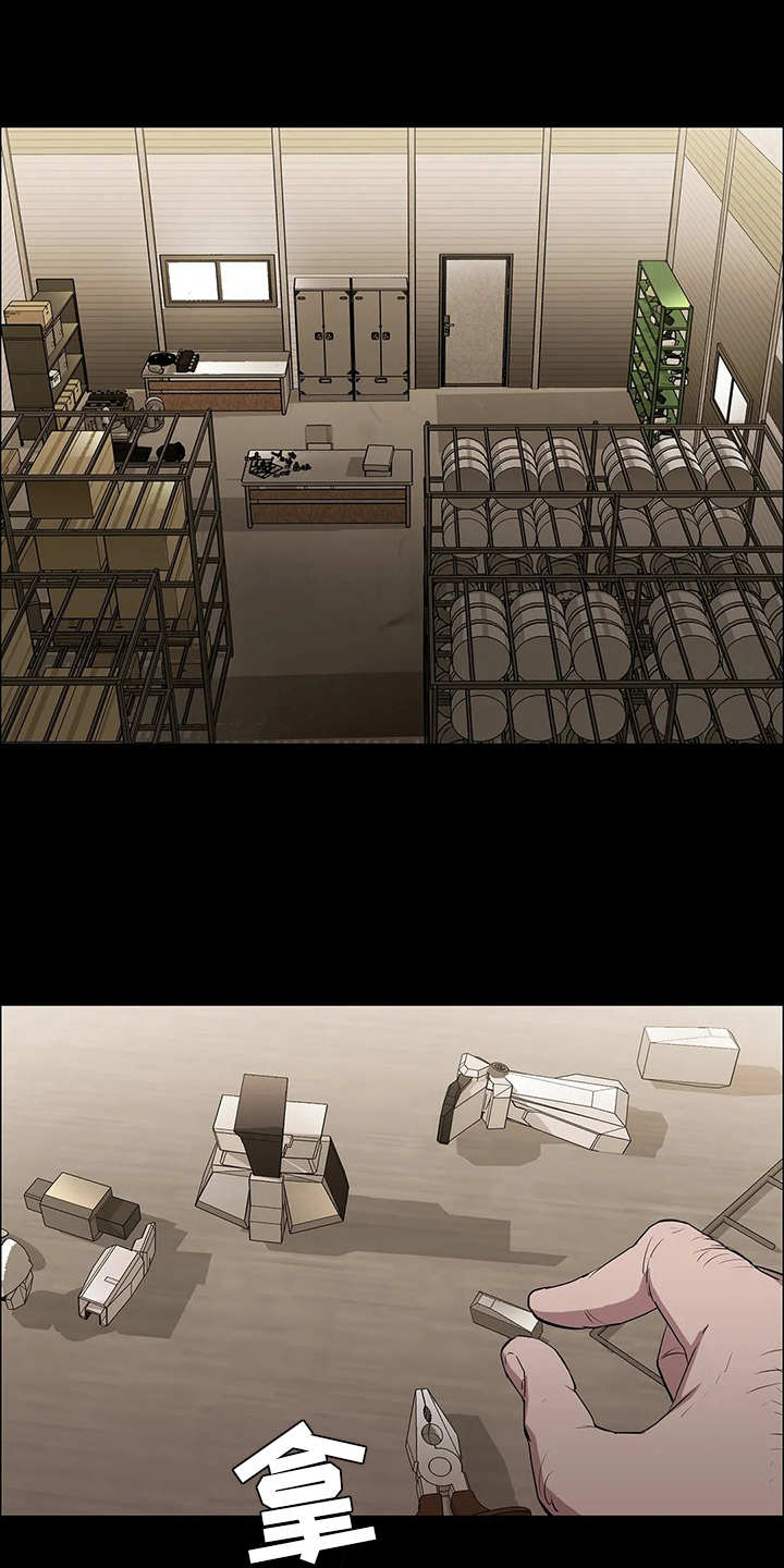 第14章：挑衅0