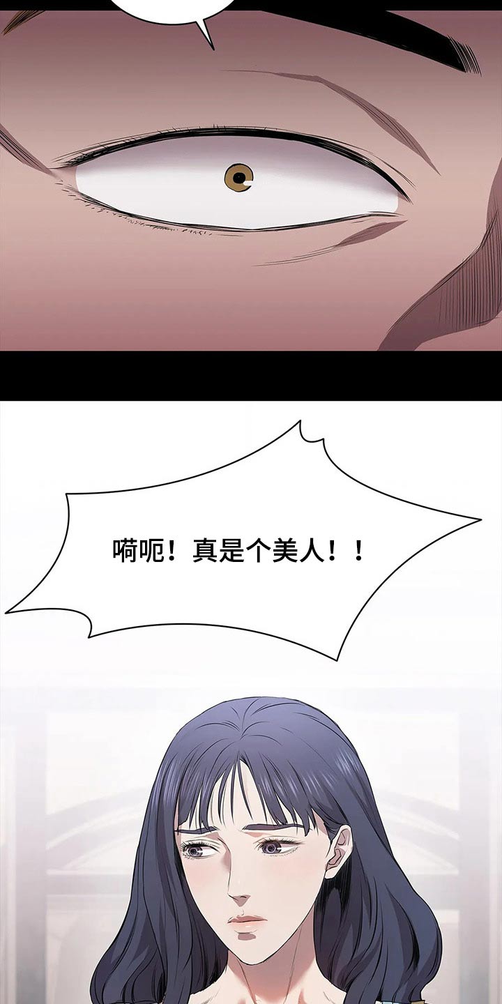第50章：可恶5