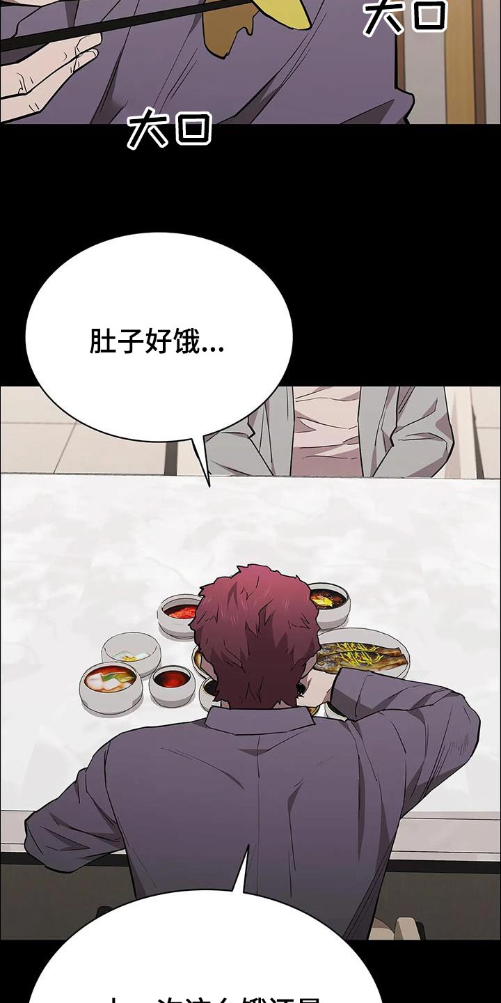 第143章：活下来了16