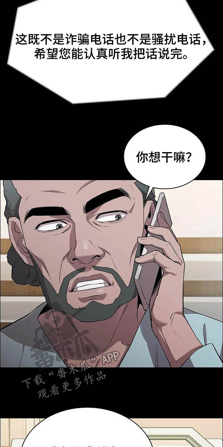 第35章：交易17