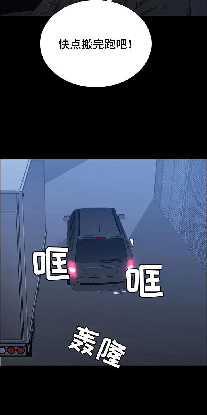 第123章：搬完快跑31