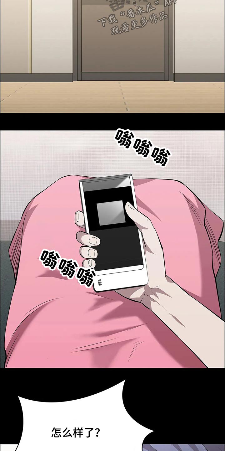第46章：爆炸6