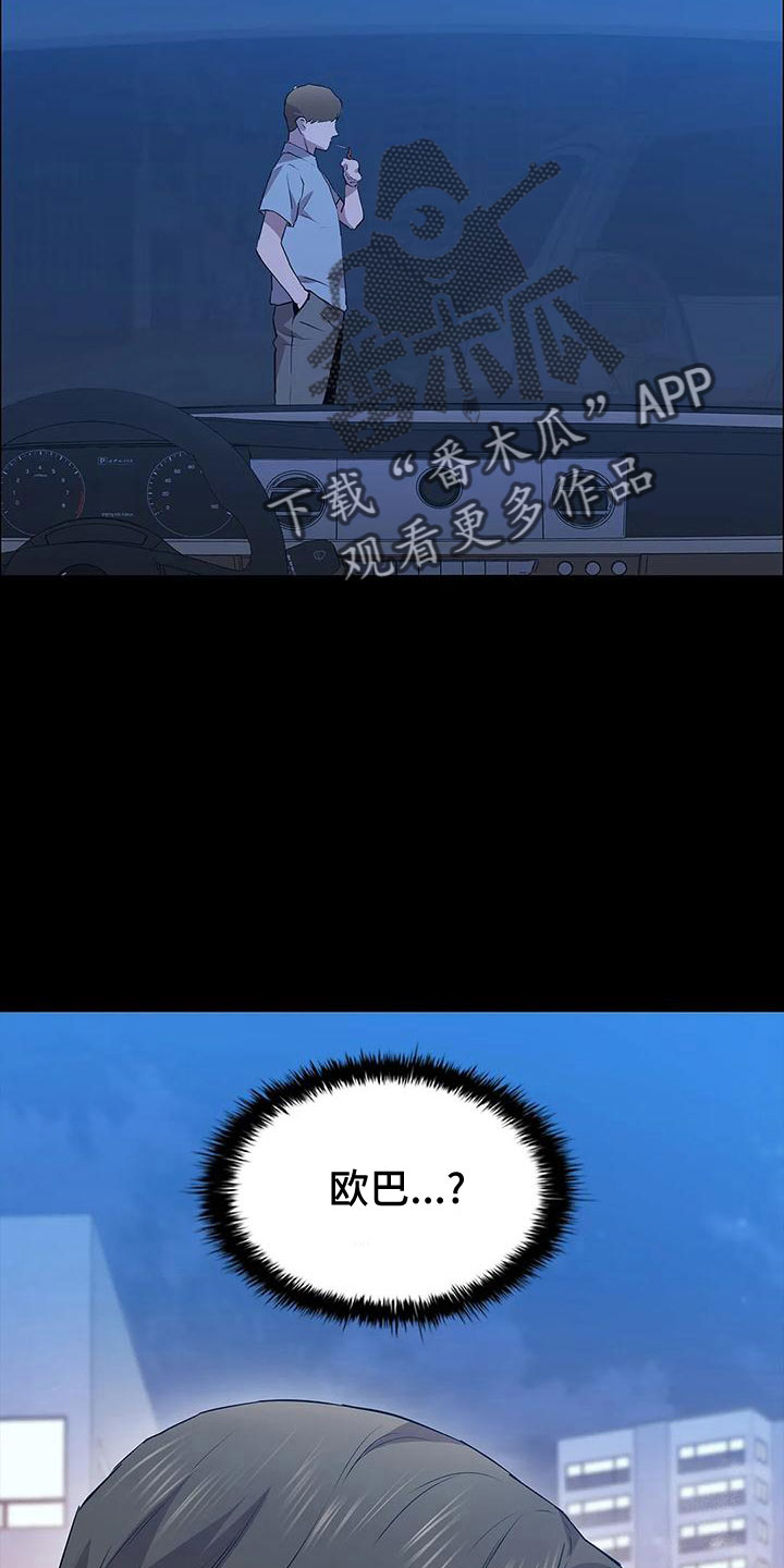 第103章：不是好人11