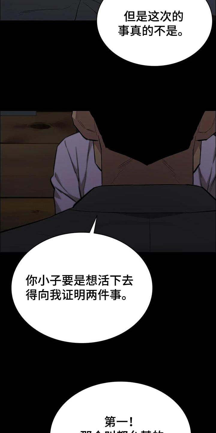 第142章：运气14