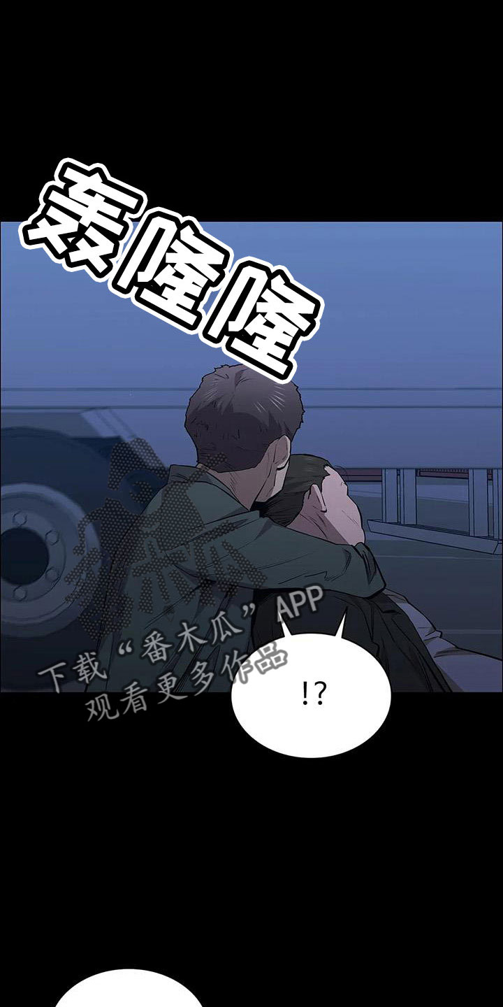 第122章：行动31