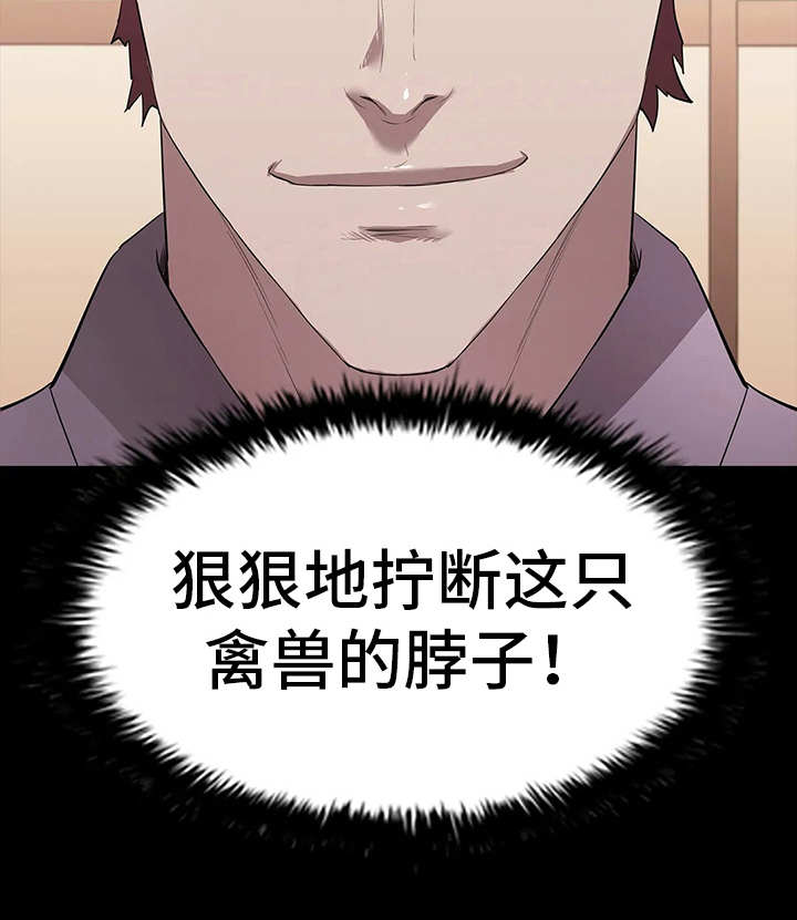 第17章：计划进行9