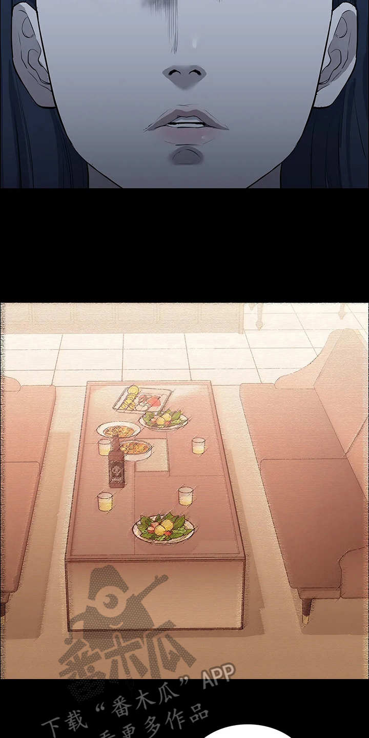 第20章：目睹12