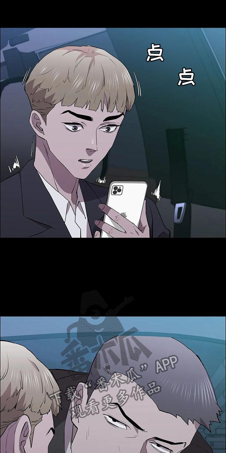 第80章：录像13