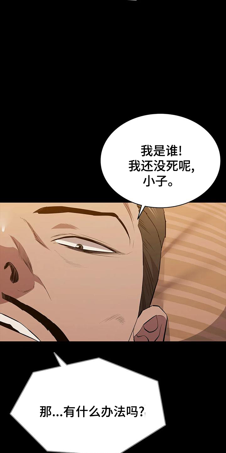 第106章：信任1