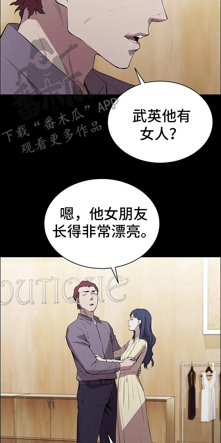 第13章：上钩了16