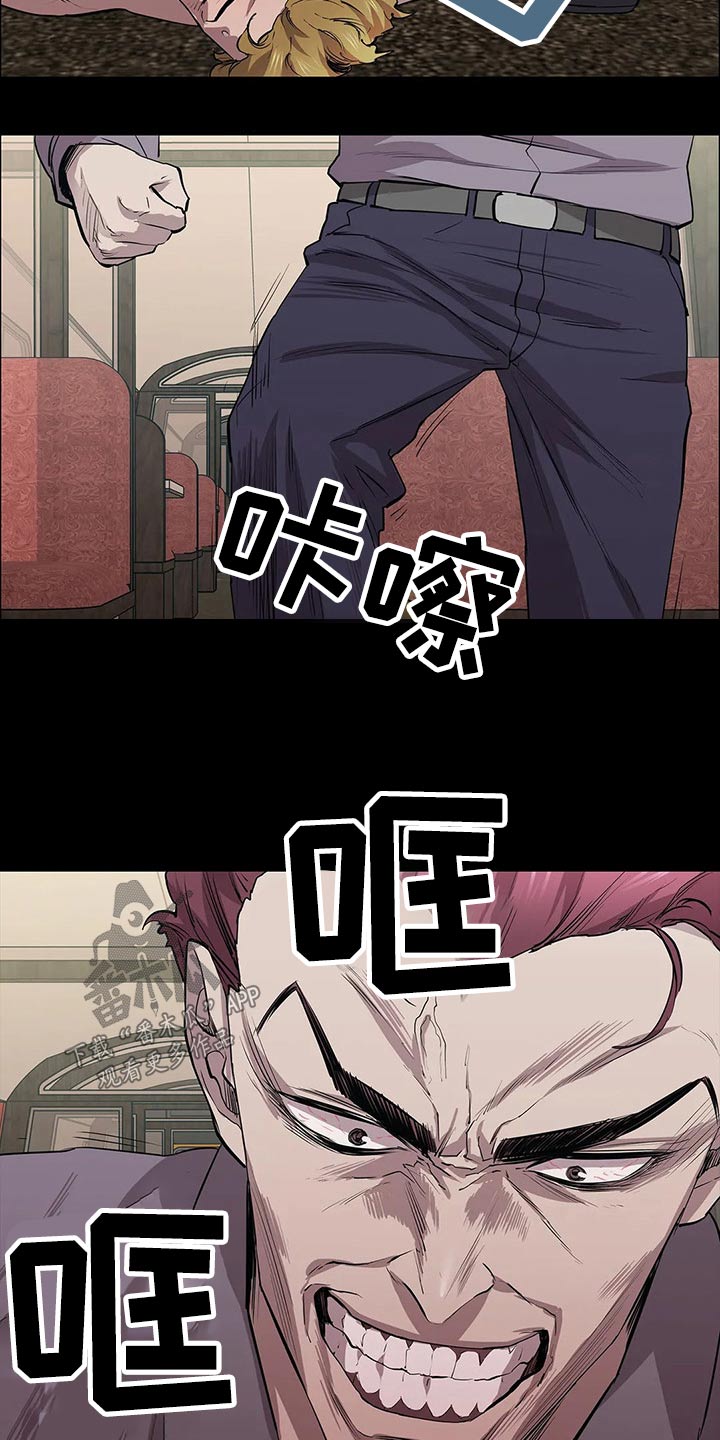 第51章：偷袭16
