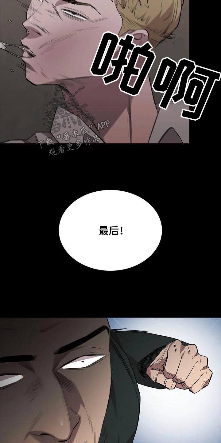 第131章：倒下20