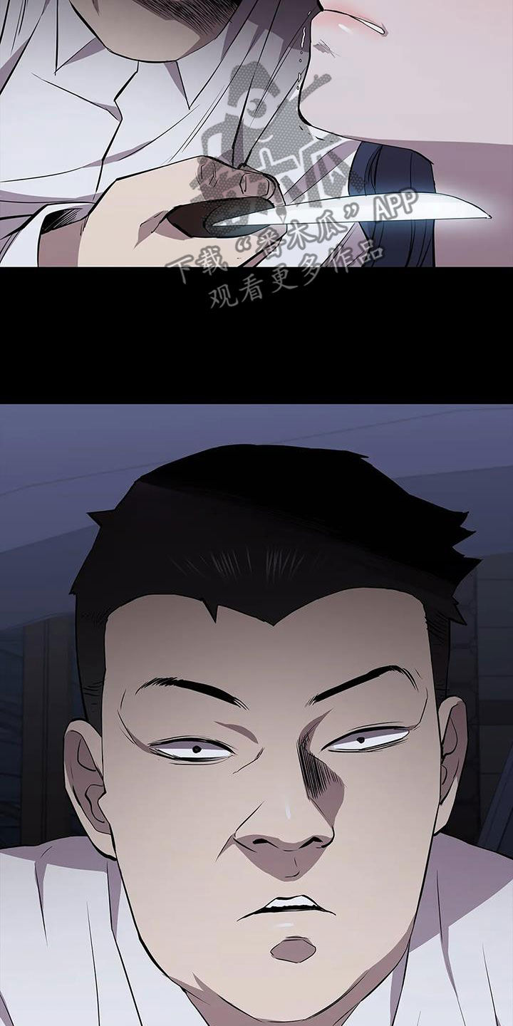第71章：挟持26