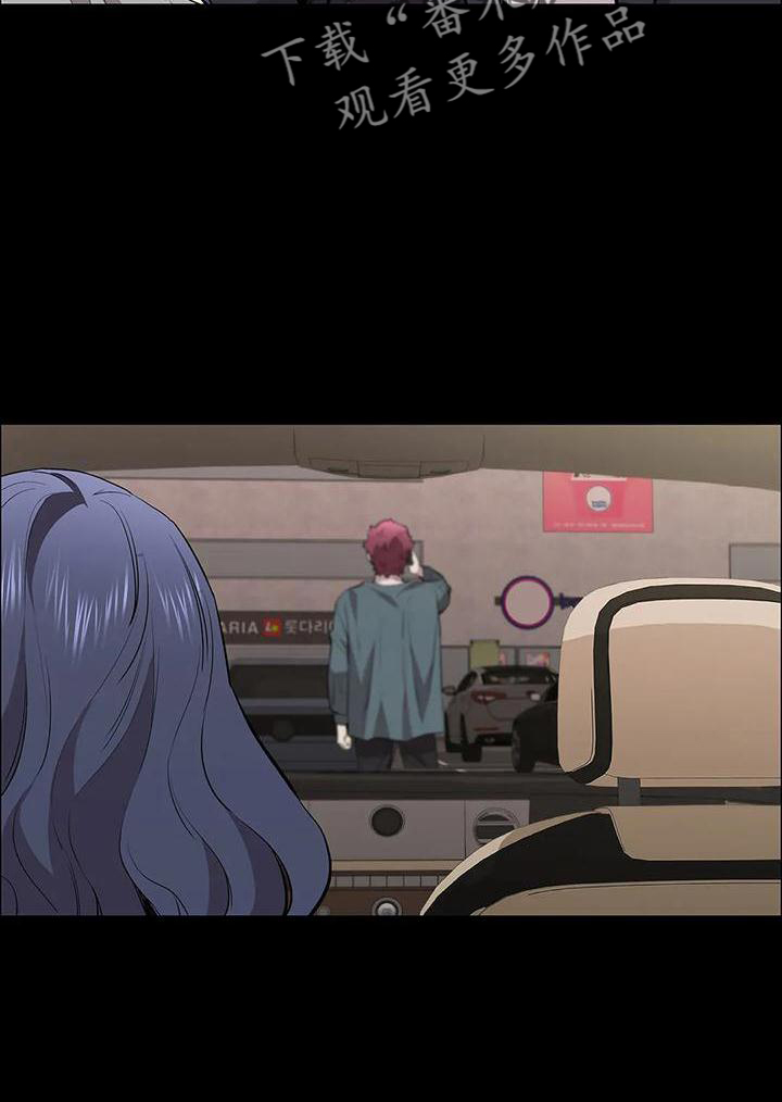 第108章：第一次旅行13