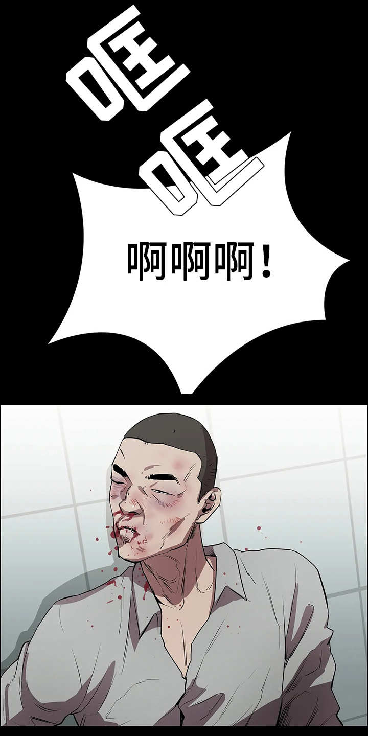 第10章：救下8