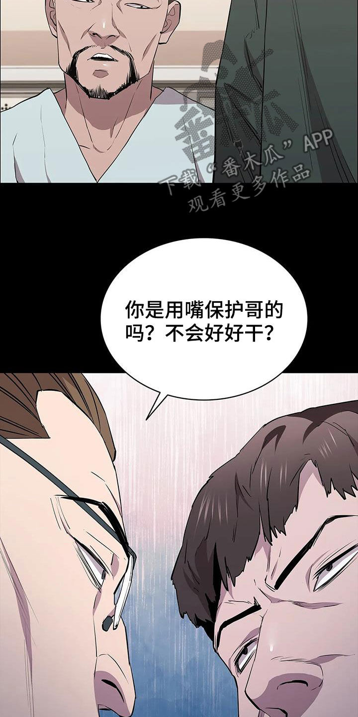 第70章：家人27
