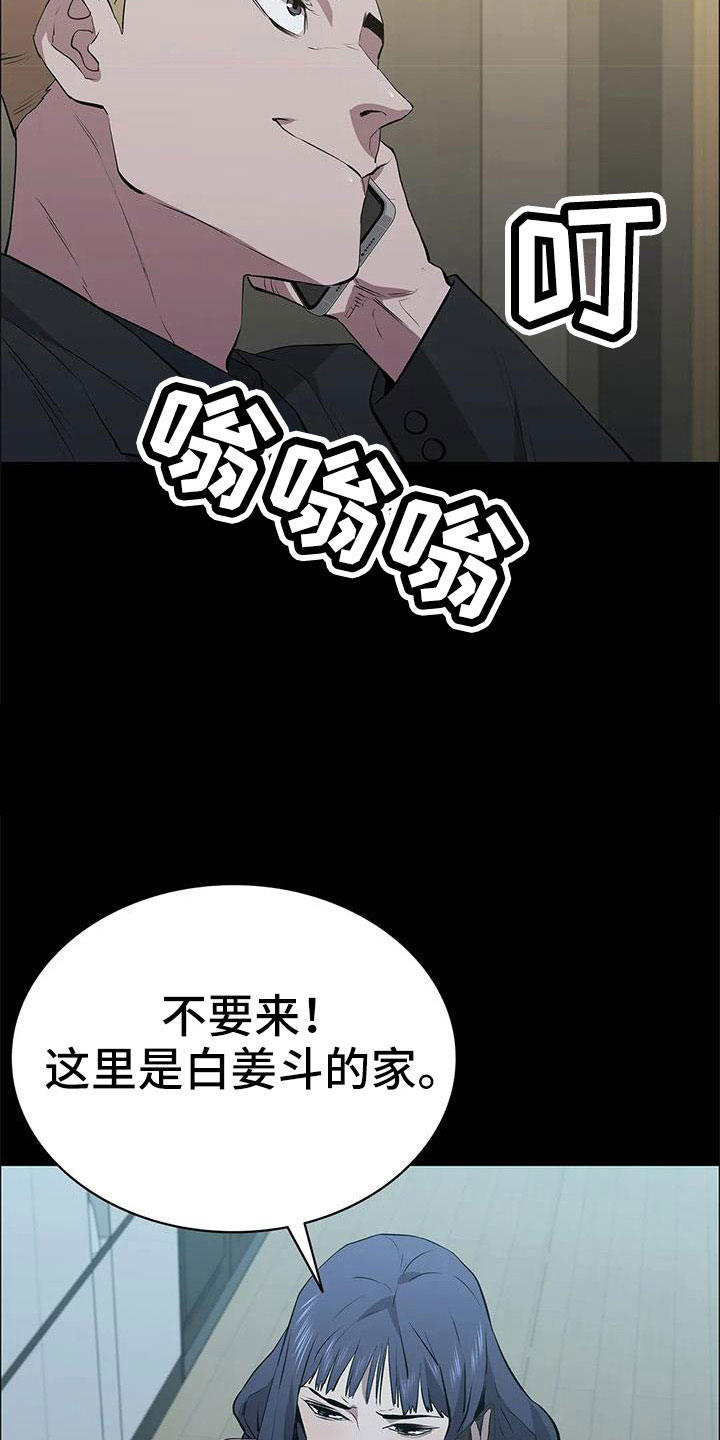 第119章：想疯了2