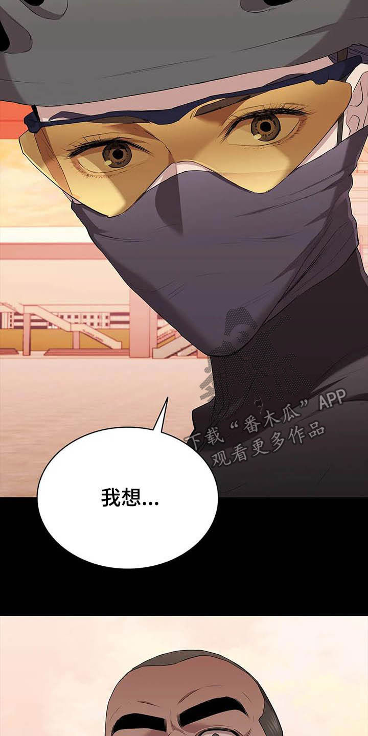 第37章：碰头27